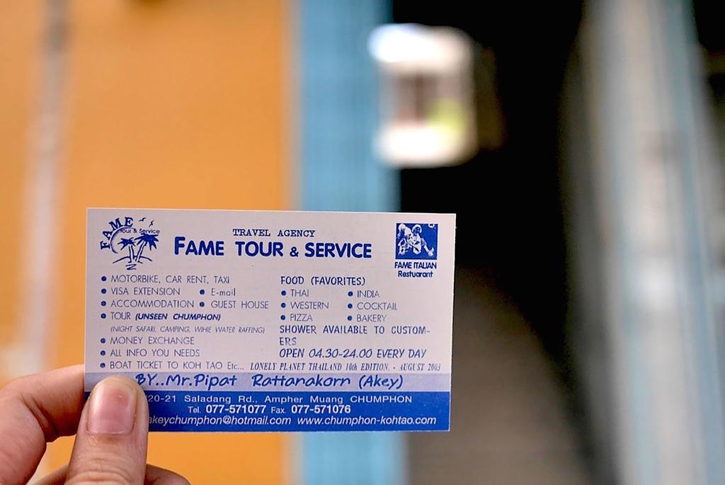 Fame Guesthouse Chumphon Eksteriør billede